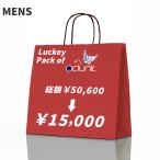  Lucky упаковка CLUNK/ кривошип одежда 2 позиций комплект мужской 2026