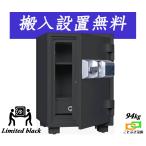 MEK68-DX ブラック色 (送料込み 設置も無料) 土日祝日も配達可能 MEK68-DXB ダイヤセーフ 金庫 家庭用 テンキー式 耐火金庫 おすすめ 防犯 1時間耐火