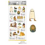 3D��l�̐}�ӃV�[��/�Ñ�G�W�v�g�� KAMIOJAPAN �J�~�I�W���p��