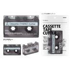  кассетная лента резчик прозрачный серый кассетная лента. форма. резак для скотчка Sunstar канцелярские принадлежности 