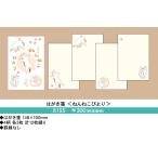  открытка ........8155 4 рисунок каждый 3 листов 12 листов . один кисть .