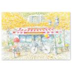  открытка осень * внутри рисовое поле новый . открытка SU-622 [Balloon Cafe] открытка с видом 