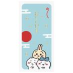  золотой ..... золотой .SF-306 A.P.J искусство принт Japan 