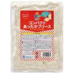 コンパクトあったかフリース　　アーテック