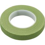 フラワーテープ１２．５ｍｍ（ライトグリーン）　　アーテック