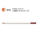  цветные карандаши цвет словарь одиночный цвет D13 гончарные изделия цвет 