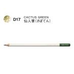  цветные карандаши цвет словарь одиночный цвет D17. человек .