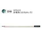  цветные карандаши цвет словарь одиночный цвет D18 игла . цвет 