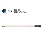  цветные карандаши цвет словарь одиночный цвет D20. индиго 