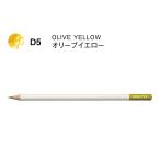  цветные карандаши цвет словарь одиночный цвет D5 оливковый желтый 