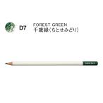  цветные карандаши цвет словарь одиночный цвет D7 Chitose зеленый 