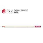  цветные карандаши цвет словарь одиночный цвет DL10 слива фиолетовый 