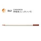  цветные карандаши цвет словарь одиночный цвет DL2 мясо багряник японский цвет 