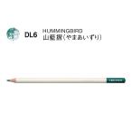  цветные карандаши цвет словарь одиночный цвет DL6 гора индиго .