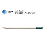  цветные карандаши цвет словарь одиночный цвет DL7.. глаз цвет 