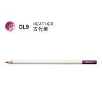  цветные карандаши цвет словарь одиночный цвет DL9 старый плата фиолетовый 