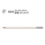  цветные карандаши цвет словарь одиночный цвет EX10 серебряный .