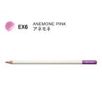  цветные карандаши цвет словарь одиночный цвет EX6 ветреница корончатая 