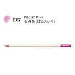  цветные карандаши цвет словарь одиночный цвет EX7.. цвет 