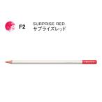  цветные карандаши цвет словарь одиночный цвет F2sa приз красный 