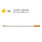  цветные карандаши цвет словарь одиночный цвет F4 Sunset orange 