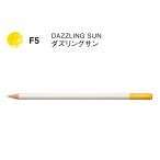  цветные карандаши цвет словарь одиночный цвет F5 Dazzlin g солнечный 