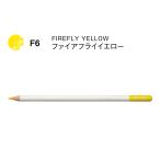  цветные карандаши цвет словарь одиночный цвет F6 fire fly желтый 