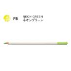  цветные карандаши цвет словарь одиночный цвет F8 neon зеленый 