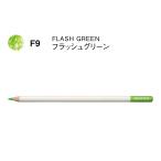  цветные карандаши цвет словарь одиночный цвет F9 flash зеленый 