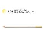  цветные карандаши цвет словарь одиночный цвет LG4 меласса . цвет 