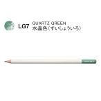  цветные карандаши цвет словарь одиночный цвет LG7 кристалл цвет 