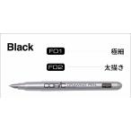 ko pick do гребля авторучка черный чёрный F02 futoshi .. одиночный товар 