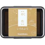 i.. для песок цвет автомобиль chi - ta украшение для чернильная подушечка штамп накладка 