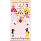 Disney день рождения Princess [. день рождения . праздник | конверт ] номер товара : 832063 EME-832-063 акционерное общество Япония отверстие Mark 