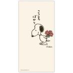  Snoopy здесь . только цветок [ многоцелевой | конверт ] номер товара : 842604 EME-842-604 акционерное общество Япония отверстие Mark 