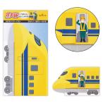 .. пакет клей было использовано pochi пакет Shinkansen JRdokta- желтый IVpochi пакет 2 листов ввод золотой . наклейка имеется EME-848-989 акционерное общество Япония отверстие Mark 