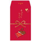 .. пакет dajarepochi пакет шоко .., но [pochi пакет ] 3 листов ввод EME-851-002 акционерное общество Япония отверстие Mark 