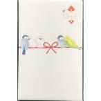 .. пакет документ птица K200-62 5 листов входит chikyuu поздравление s акционерное общество 