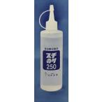 光栄堂　スチのり　250cc　SN-250
