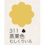  turner ткань .. . японский традиция цвет 20ml. каштан цвет (......)