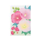 ポストカード  酔芙蓉柄(80030006) 　絵葉書　株式会社デザインフィル　ミドリカンパニー