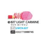  Mitsubishi Uni вода цвет 827 свет машина мой n акварель цветные карандаши одиночный товар 