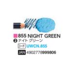  Mitsubishi Uni вода цвет 855 Night зеленый акварель цветные карандаши одиночный товар 