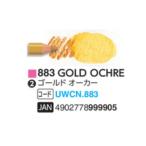  Mitsubishi Uni вода цвет 883 Gold o- машина акварель цветные карандаши одиночный товар 