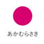  Sakura kre Pas коврик акварель одиночный цвет поли камера ввод (12ml)......MWP#122 красный фиолетовый 