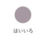  Sakura kre Pas коврик акварель одиночный цвет поли камера ввод (12ml) да ..MWP#44 серый 