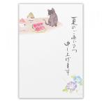 ポストカード　夏のご挨拶はがき　黒猫　4枚入　5592811　絵葉書　エヌビー社