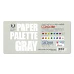  ho ru Bay n бумага Palette серый S