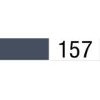  Faber-Castell поли черный Moss цветные карандаши 157 темный индиго одиночный товар 