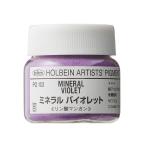  ho ru Bay n специализация дом для пигмент #30 PG103 минерал violet 